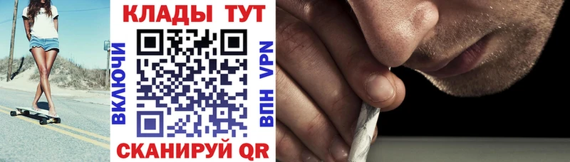Как найти наркотики Иннополис COCAIN Меф мяу мяу Alpha PVP Канабис Кодеин ГАШИШ Амфетамин