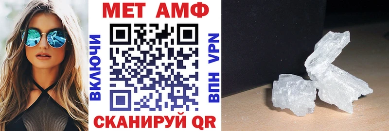 Амфетамин Розовый  даркнет состав  Иннополис 