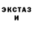 ЭКСТАЗИ 300 mg Dixlofos