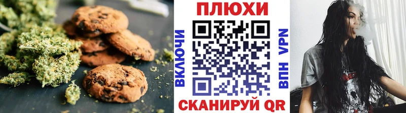 купить   Иннополис  Еда ТГК конопля 
