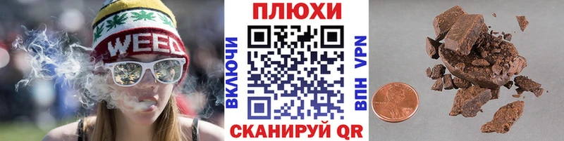 Гашиш убойный  цены наркотик  Иннополис 