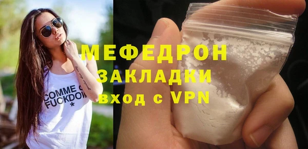 амф Волосово