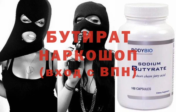 кокаин VHQ Волоколамск