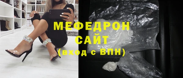 кокаин VHQ Волоколамск