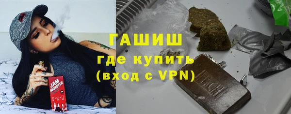 кокаин VHQ Волоколамск