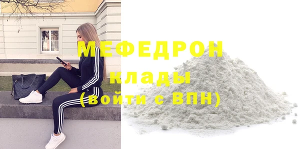 гашик Верхнеуральск