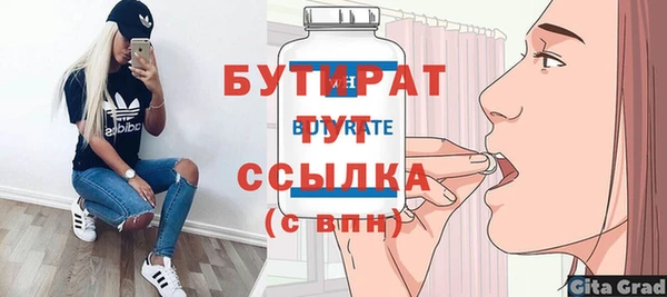 Альфа ПВП Верхний Тагил