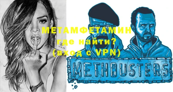 индика Верея