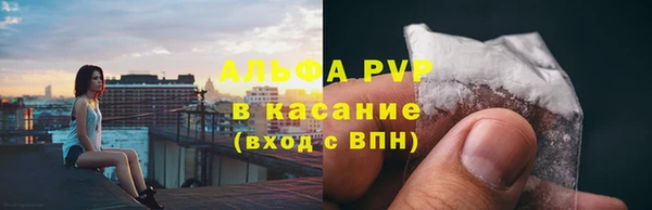 Альфа ПВП Верхний Тагил