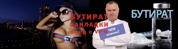 индика Верея