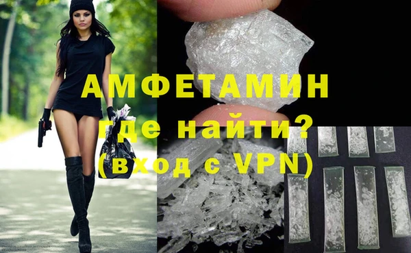 кокаин VHQ Волоколамск