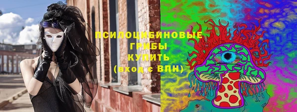 кокаин VHQ Волоколамск