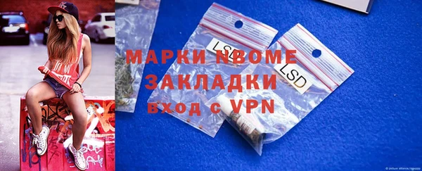 кокаин VHQ Волоколамск