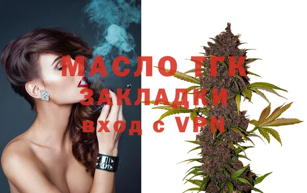 кокаин VHQ Волоколамск