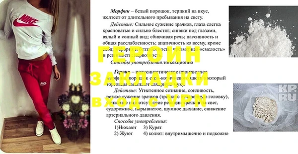 гашик Верхнеуральск