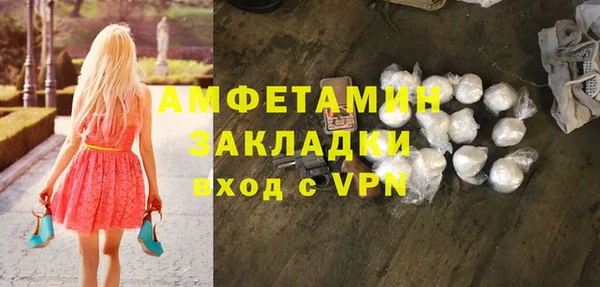 гашик Верхнеуральск