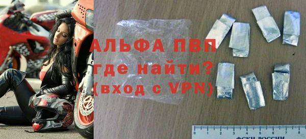 амф Волосово