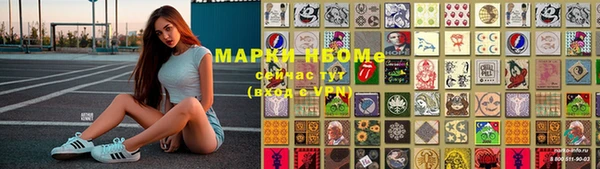 гашик Верхнеуральск