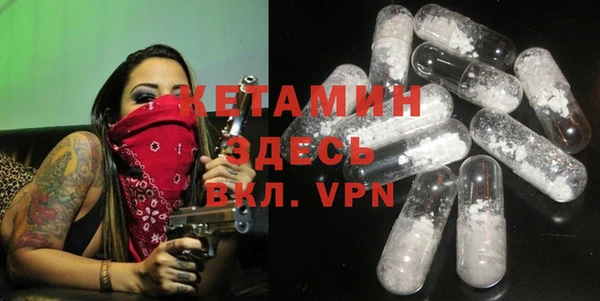 амф Волосово