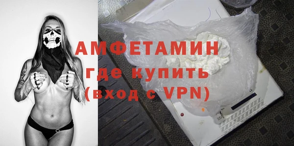 амф Волосово