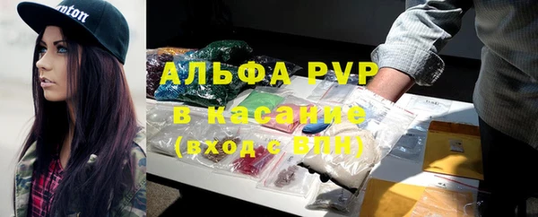 Альфа ПВП Верхний Тагил