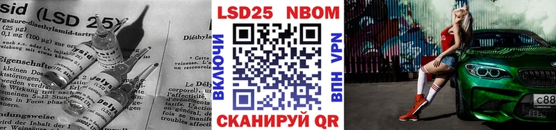 LSD-25 экстази ecstasy  Иннополис 