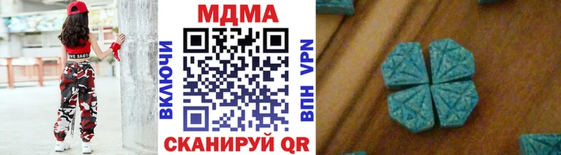 MDMA crystal  купить   Иннополис 