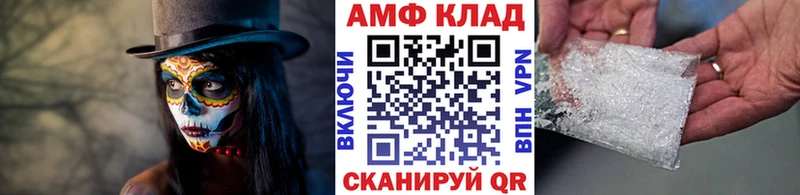 Метамфетамин Methamphetamine  цена наркотик  Иннополис 