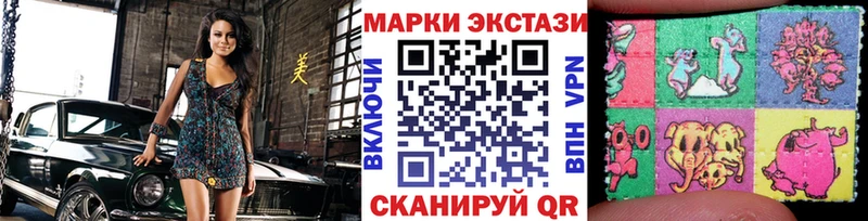 MEGA онион  Иннополис  Марки N-bome 1,8мг 