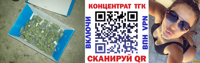 Дистиллят ТГК THC oil купить мега ссылки Иннополис
